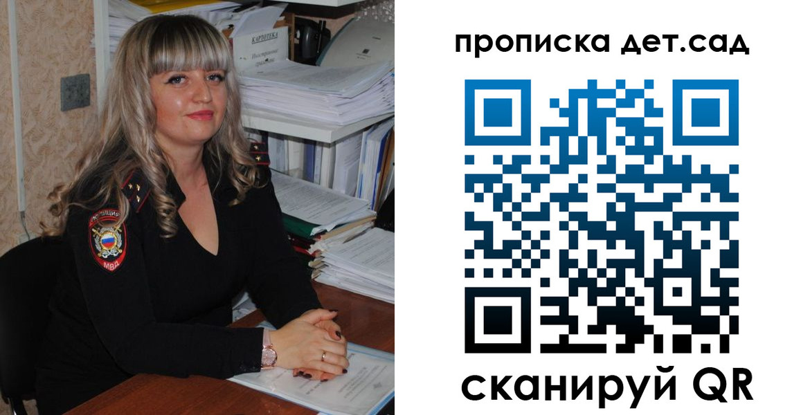 временная регистрация 2025 в Красном Сулине