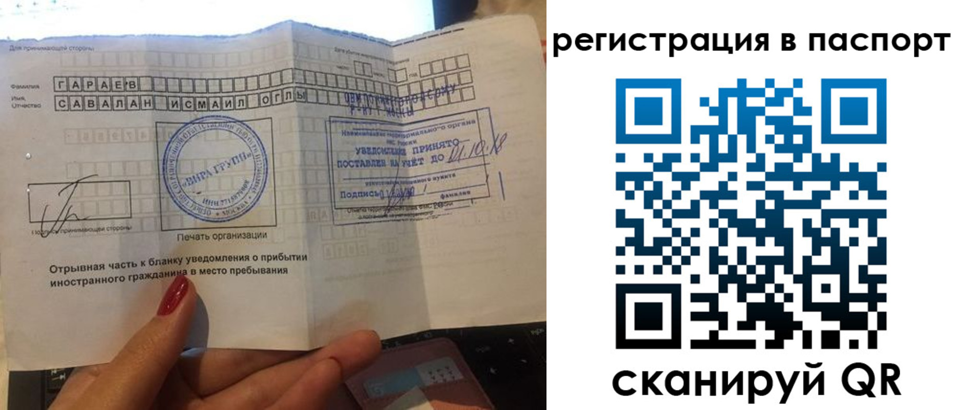 где прописаться в Красном Сулине