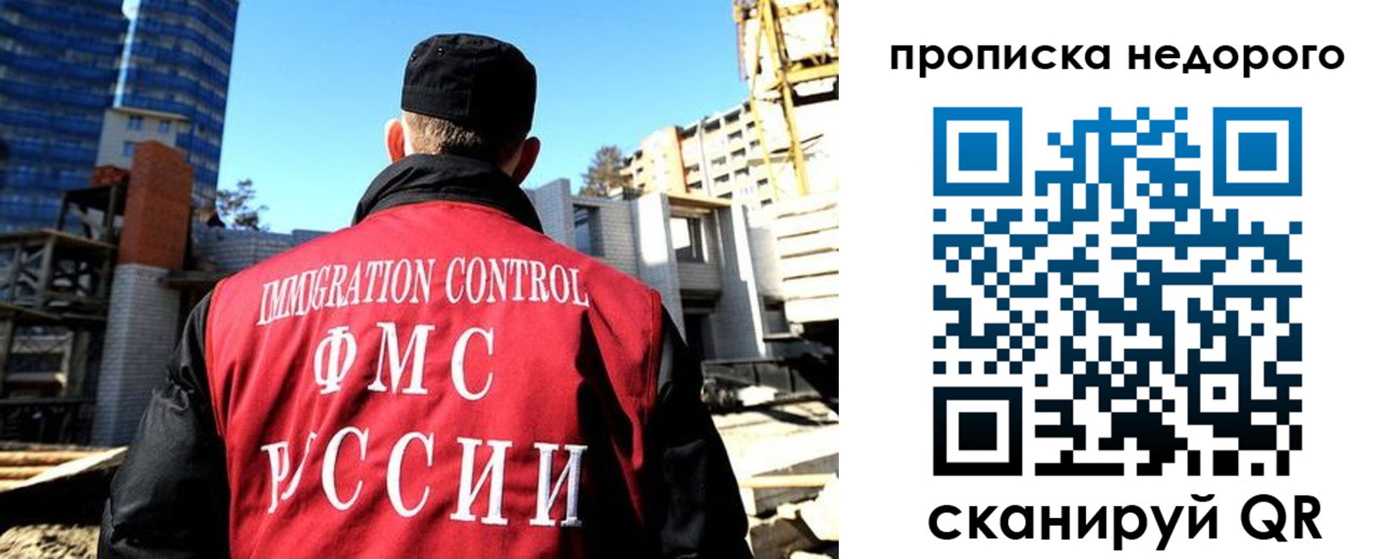 временная регистрация надежно в Красном Сулине