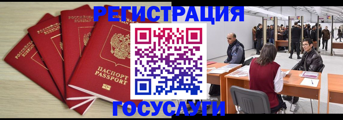 прописка гарантия в Красном Сулине